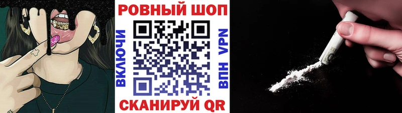 Наркошоп Нурлат МЕГА tor  Мефедрон  Кокаин  ГАШ  Бошки Шишки 
