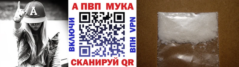 продажа наркотиков  Нурлат  A-PVP Crystall 