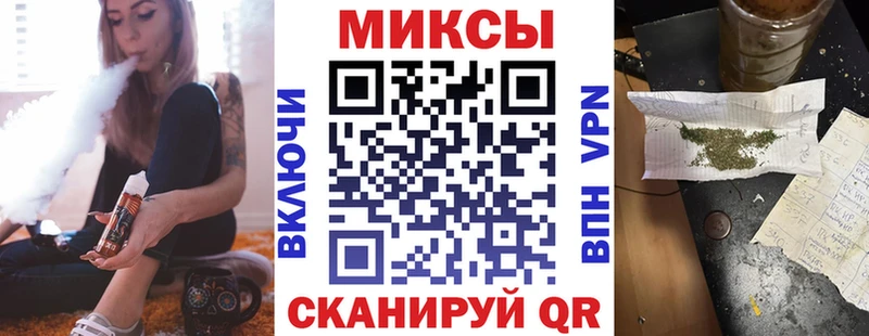 Бутират бутандиол Нурлат