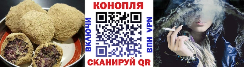 купить   Нурлат  Cannafood конопля 