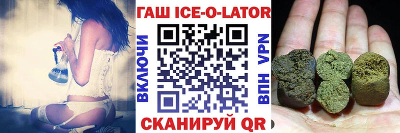 как найти Нурлат Гашиш Premium