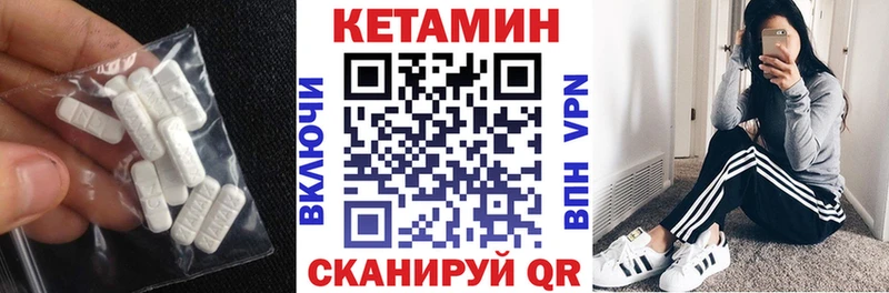MEGA как зайти  Нурлат  КЕТАМИН VHQ 