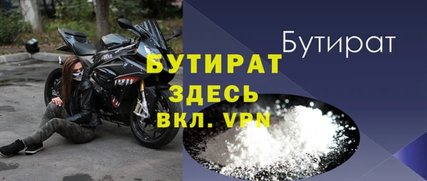 кокаин премиум Арсеньев