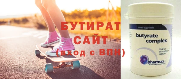 apvp Армянск