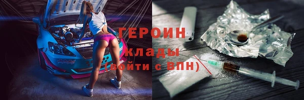 apvp Армянск