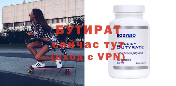 apvp Армянск