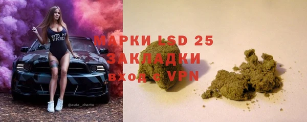 гидропоника Аркадак