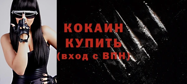 кокаин премиум Арсеньев