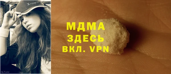 кокаин премиум Арсеньев