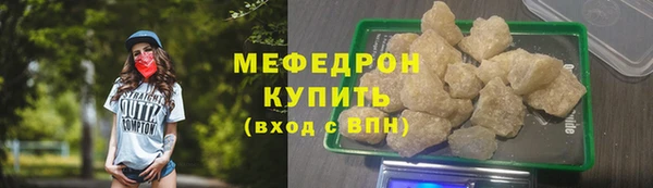 соль курить ск Осинники