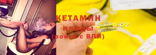 кокаин премиум Арсеньев
