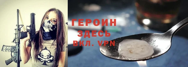 apvp Армянск