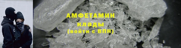 кокаин премиум Арсеньев