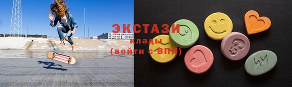 соль курить ск Осинники