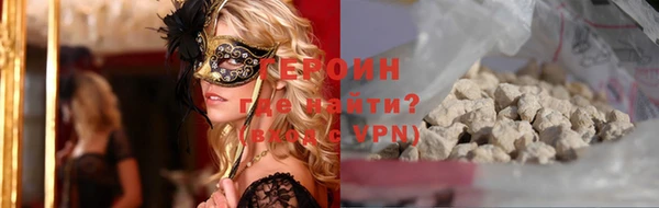 apvp Армянск