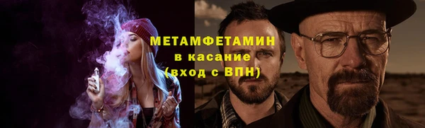 apvp Армянск