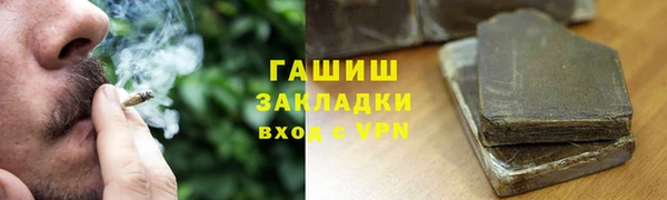 гидропоника Аркадак