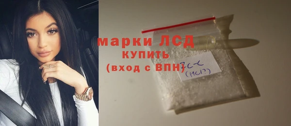 кокаин премиум Арсеньев