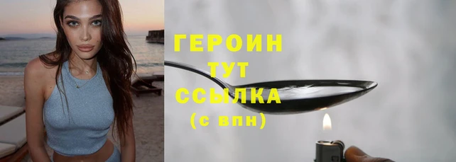 шишки Осташков