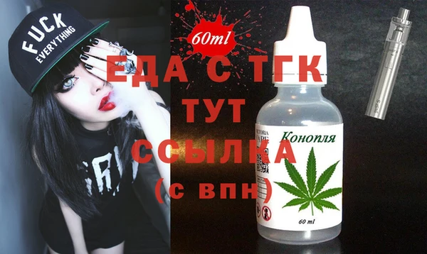 гидропоника Аркадак
