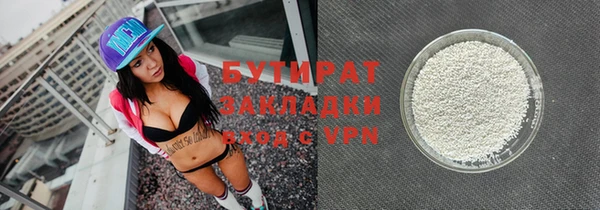 гидропоника Аркадак