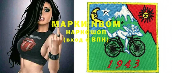 кокаин премиум Арсеньев