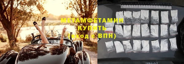 гидропоника Аркадак
