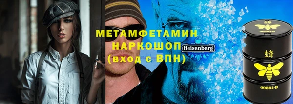 кокаин премиум Арсеньев