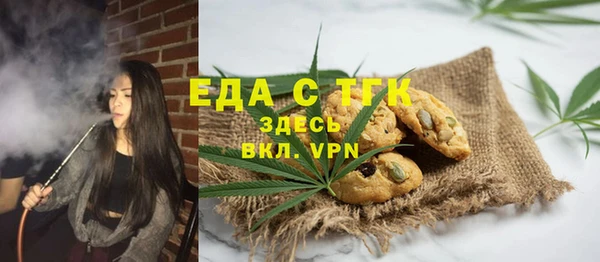 кокаин премиум Арсеньев