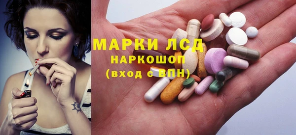 кокаин премиум Арсеньев