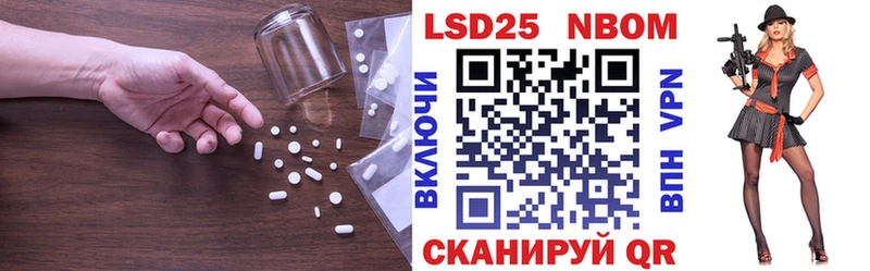хочу наркоту  hydra зеркало  LSD-25 экстази ecstasy  Нурлат 