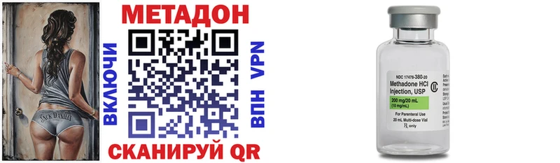 Метадон белоснежный  Нурлат 