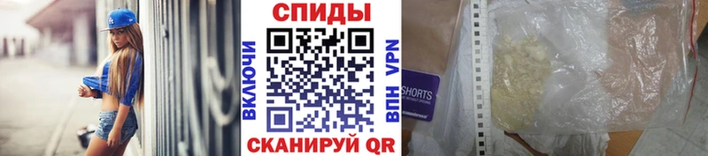 МЕТАМФЕТАМИН винт Нурлат