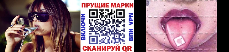 где можно купить Нурлат OMG как зайти Наркотические марки 1500мкг