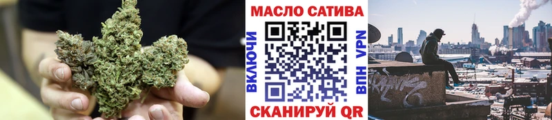 ТГК жижа  Нурлат 