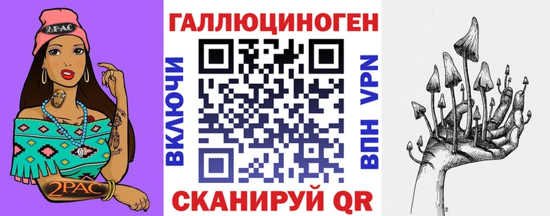 Псилоцибиновые грибы Magic Shrooms сколько стоит blacksprut сайт Нурлат