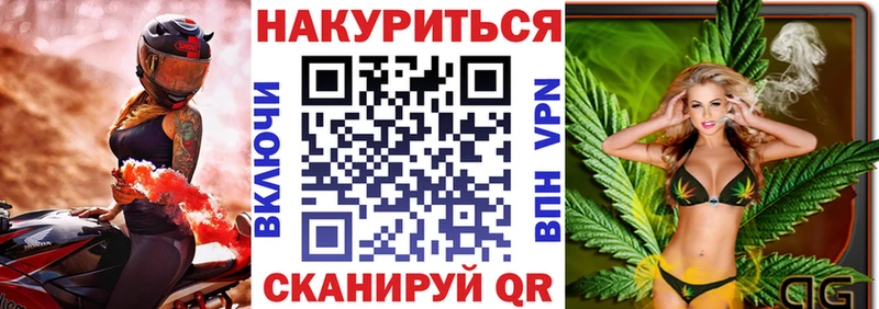 Канабис семена  даркнет сайт  blacksprut онион  Нурлат 